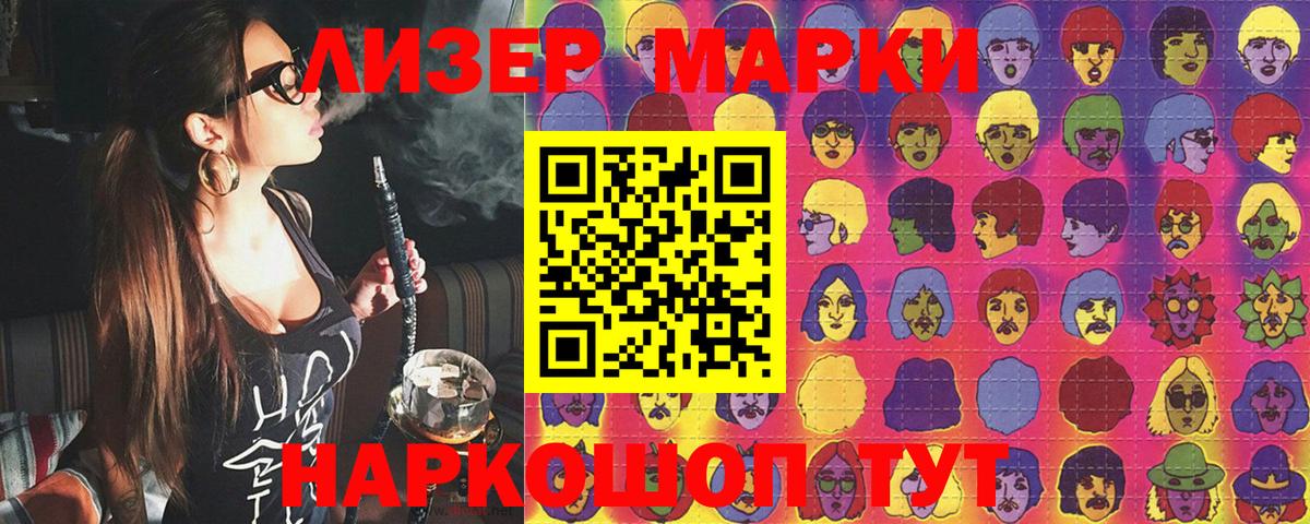 A PVP СК   КОКАИН  Керчь  ГАШ  Канабис  Мефедрон   Вход с VPN  Вейп ТГК 