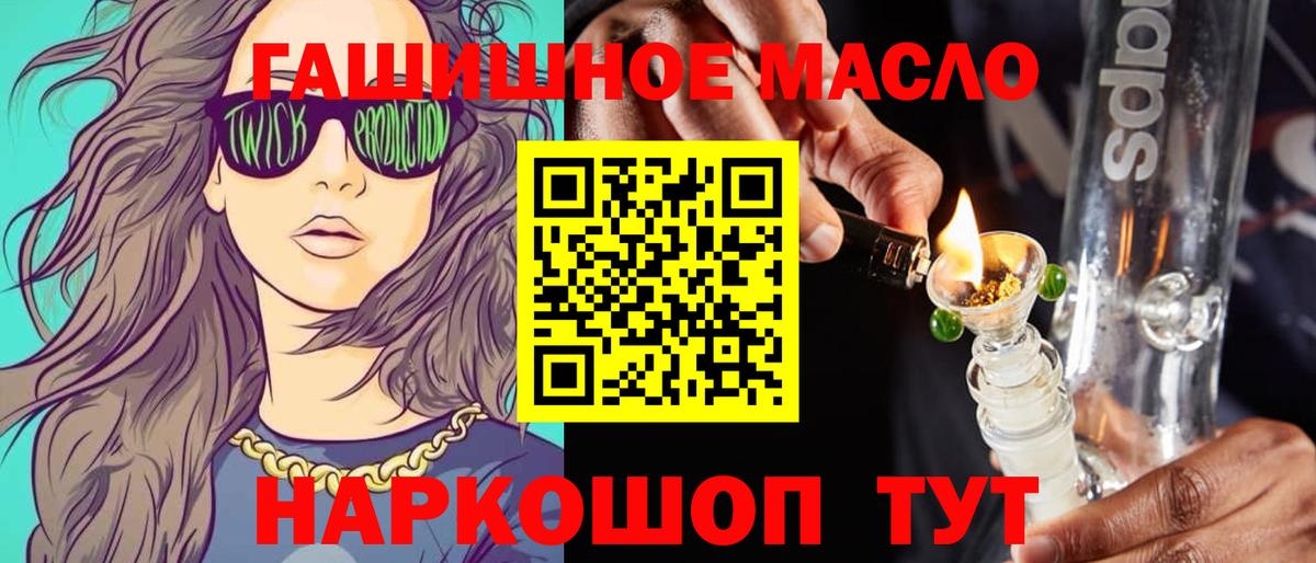 Дистиллят ТГК вейп с тгк Керчь