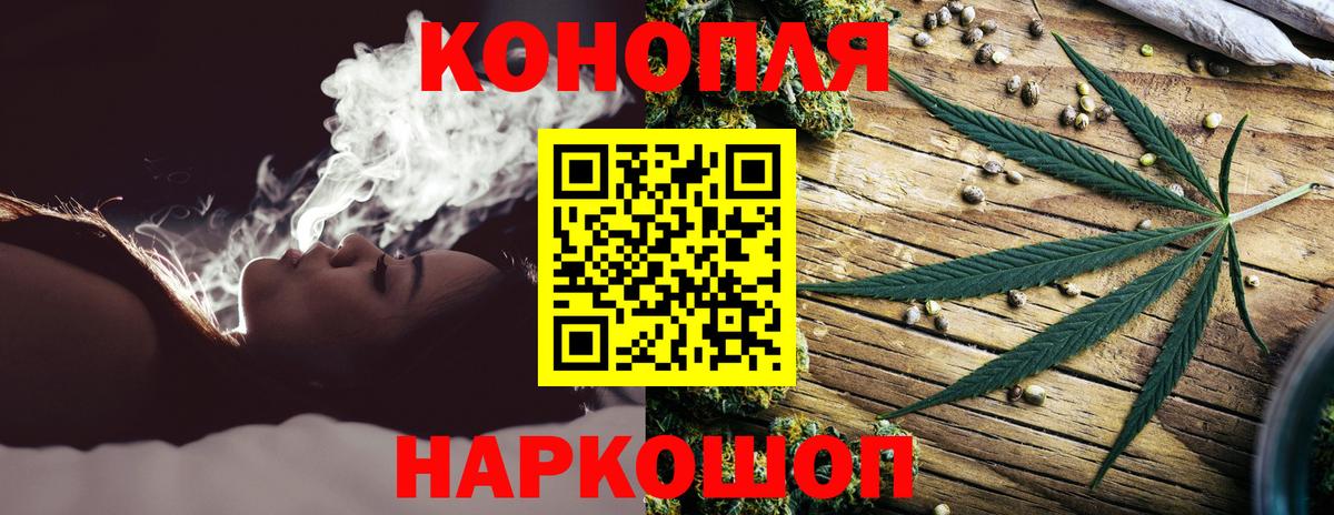 Бошки марихуана Bruce Banner  Вход с VPN  Керчь  МАРИХУАНА план  Шишки марихуана Bruce Banner  Шишки марихуана план 