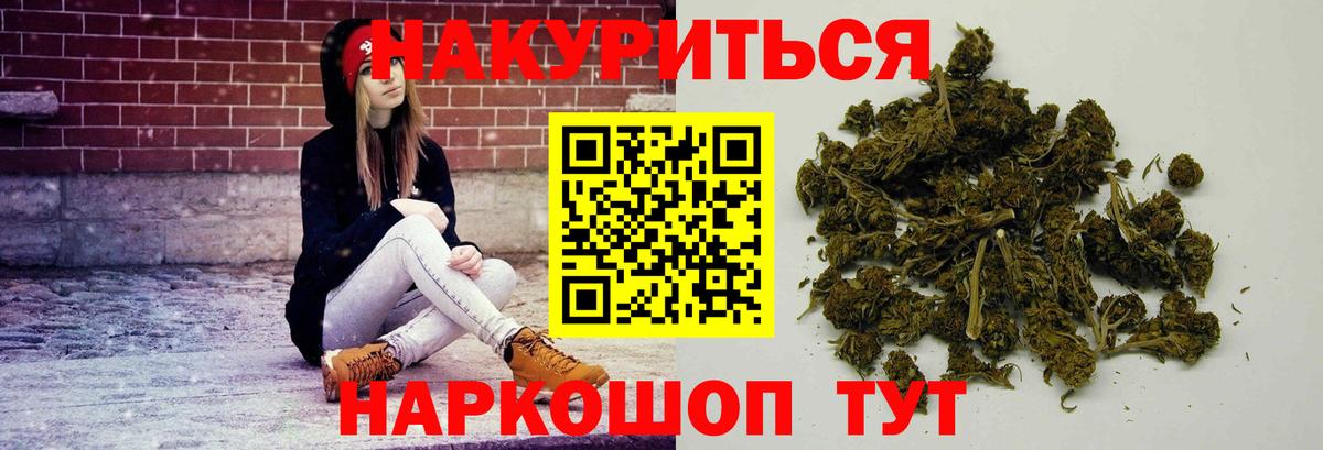 Канабис семена Керчь