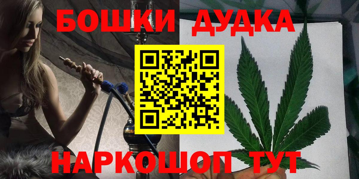 Мефедрон Керчь